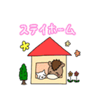 うまねこの仲良しスタンプ第2弾（個別スタンプ：9）