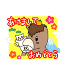 うまねこの仲良しスタンプ第2弾（個別スタンプ：29）