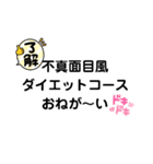 卓球指導者の為の脱力すたんぷ39（個別スタンプ：27）