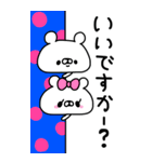 くまやん。64〜BIG〜（個別スタンプ：23）