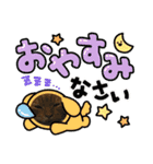 テオのスタンプ2（個別スタンプ：2）