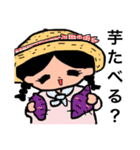 おこめちんの家事2（個別スタンプ：2）