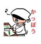 おこめちんの家事2（個別スタンプ：3）