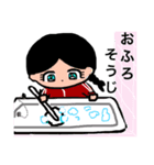 おこめちんの家事2（個別スタンプ：5）