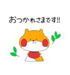 トントンと敬語（個別スタンプ：10）