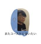 ユースケの名言（個別スタンプ：5）