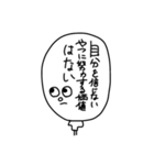 勇気の象徴たち（個別スタンプ：13）