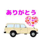 四駆乗りの日常会話(beige①)（個別スタンプ：11）