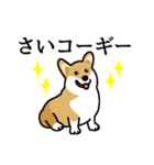 だじゃれドッグス だじゃれ犬大集合！（個別スタンプ：12）