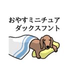 だじゃれドッグス だじゃれ犬大集合！（個別スタンプ：16）