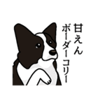 だじゃれドッグス だじゃれ犬大集合！（個別スタンプ：18）