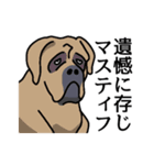 だじゃれドッグス だじゃれ犬大集合！（個別スタンプ：22）