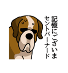 だじゃれドッグス だじゃれ犬大集合！（個別スタンプ：23）