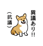 だじゃれドッグス だじゃれ犬大集合！（個別スタンプ：24）