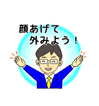 負けるな、不登校生！（個別スタンプ：13）