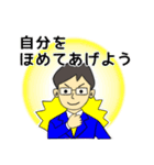 負けるな、不登校生！（個別スタンプ：21）