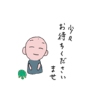 丁寧な言葉のお地蔵さま/敬語/其の三（個別スタンプ：16）