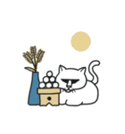 ゴルねこスタンプ 秋バージョン（個別スタンプ：23）