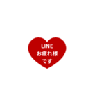 THE LINE HEART 1【漢字[¼]レッド】（個別スタンプ：35）