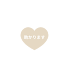 THE LINE HEART 1【漢字[¼]ホワイト】（個別スタンプ：13）