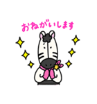 ZeBRA☆STAR OFFICIAL スタンプ第3弾！（個別スタンプ：5）