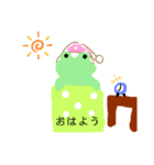 かいちゃんカエル（個別スタンプ：13）