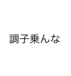 ち○ろのためのスタンプ（個別スタンプ：11）