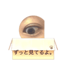 ち○ろのためのスタンプ（個別スタンプ：19）