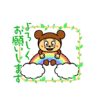 クマロンのスタンプ（個別スタンプ：16）