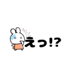 うさぽん。普段使い用（個別スタンプ：13）