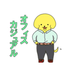 派犬くん ！（個別スタンプ：4）