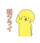 派犬くん ！（個別スタンプ：5）