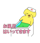 派犬くん ！（個別スタンプ：7）