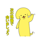 派犬くん ！（個別スタンプ：10）