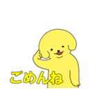 派犬くん ！（個別スタンプ：12）