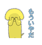 派犬くん ！（個別スタンプ：16）