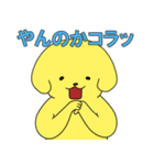 派犬くん ！（個別スタンプ：18）
