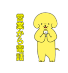 派犬くん ！（個別スタンプ：19）