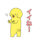派犬くん ！（個別スタンプ：20）