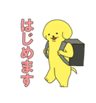 派犬くん ！（個別スタンプ：22）