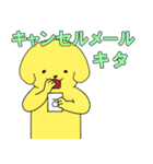 派犬くん ！（個別スタンプ：25）