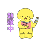 派犬くん ！（個別スタンプ：26）