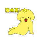 派犬くん ！（個別スタンプ：27）
