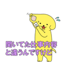 派犬くん ！（個別スタンプ：28）