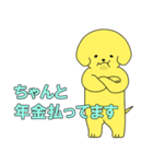 派犬くん ！（個別スタンプ：29）
