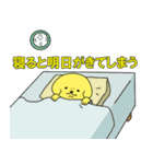 派犬くん ！（個別スタンプ：30）