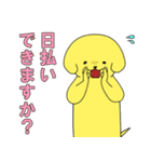 派犬くん ！（個別スタンプ：31）