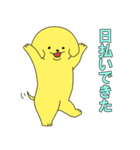 派犬くん ！（個別スタンプ：32）