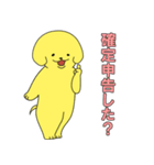 派犬くん ！（個別スタンプ：33）