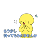 派犬くん ！（個別スタンプ：34）